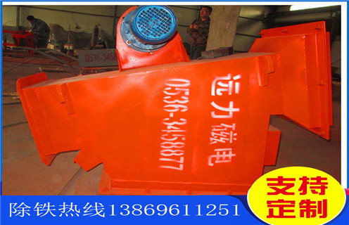 電磁除鐵器，永磁除鐵器，帶式電磁除鐵器永磁除鐵器